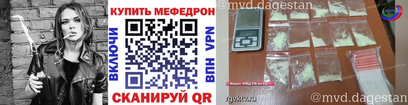 Купить закладку АМФ  Марихуана  Cocaine  Мефедрон  Гашиш  Ковдор