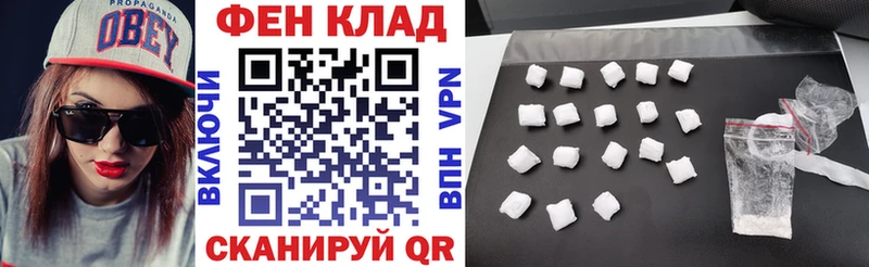 Купить где  Ковдор  АМФ 98% 
