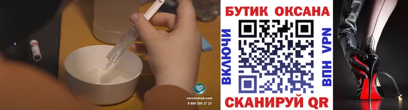 Купить  Ковдор  БУТИРАТ буратино 
