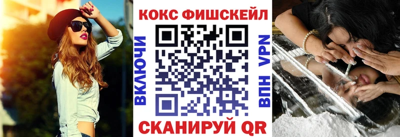 Купить  Ковдор  Кокаин VHQ 