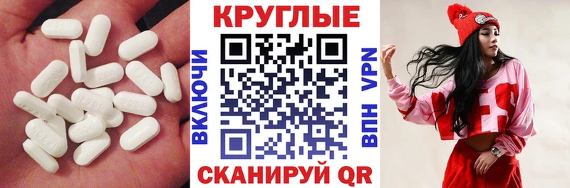 ЭКСТАЗИ Punisher  Купить  Ковдор 