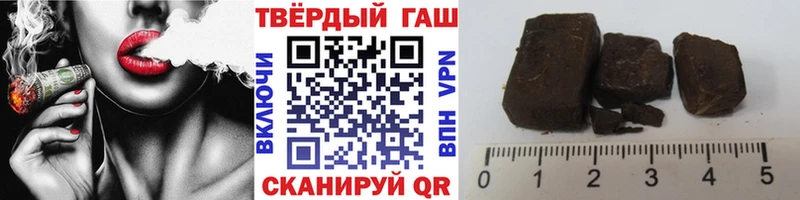 Купить закладки  Ковдор  ГАШ убойный 
