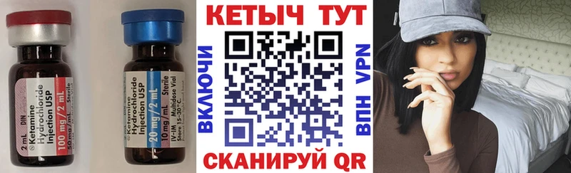 КЕТАМИН ketamine  Купить закладки  Ковдор 