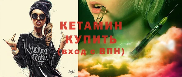 MDMA Волосово