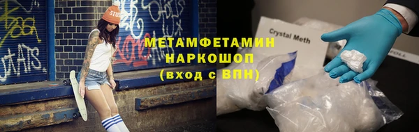 сатива Володарск
