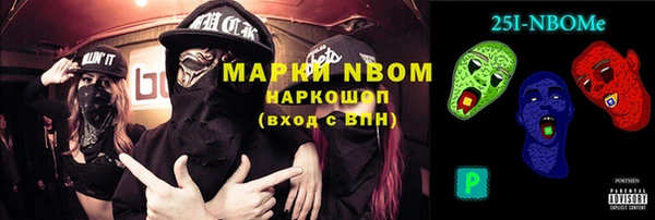 прущая мука Волоколамск