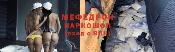 MDMA Волосово