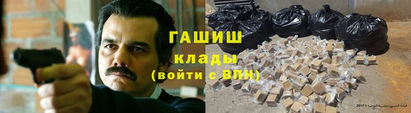 сатива Володарск