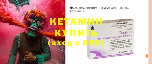 MDMA Волосово