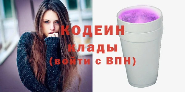 MDMA Волосово