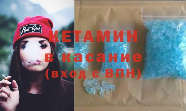 прущая мука Волоколамск