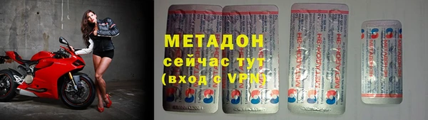 прущая мука Волоколамск