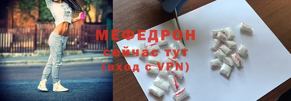 прущая мука Волоколамск