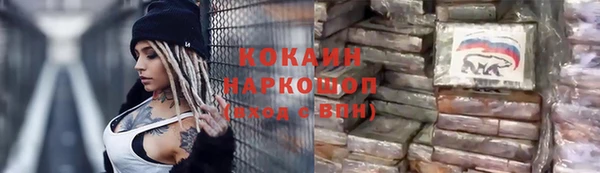 MDMA Волосово