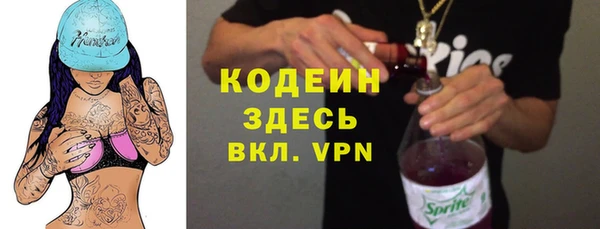 сатива Володарск
