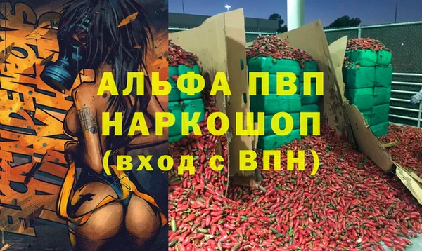 MDMA Волосово