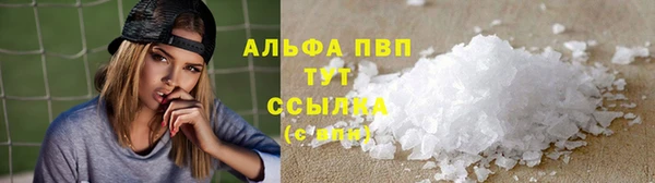 прущая мука Волоколамск