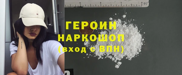 сатива Володарск