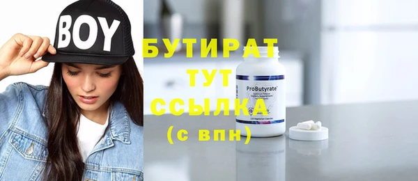 прущая мука Волоколамск