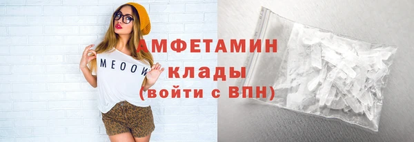 MDMA Волосово
