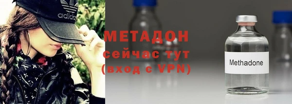MDMA Волосово