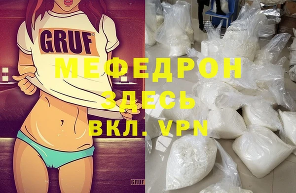 прущая мука Волоколамск