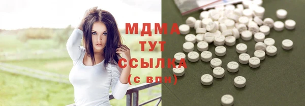 MDMA Волосово
