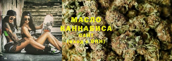 прущая мука Волоколамск