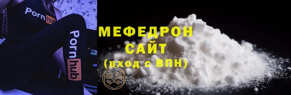 прущая мука Волоколамск