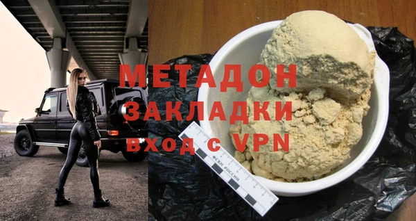 сатива Володарск