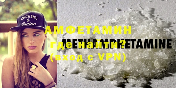 MDMA Волосово