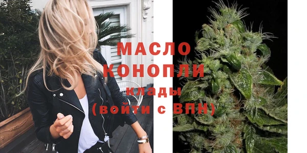 сатива Володарск