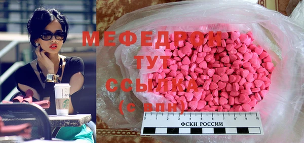 прущая мука Волоколамск