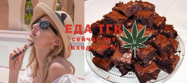 прущая мука Волоколамск