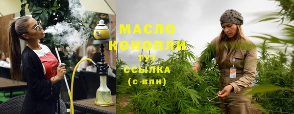 прущая мука Волоколамск
