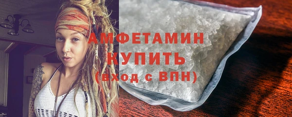 прущая мука Волоколамск