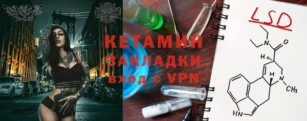 MDMA Волосово