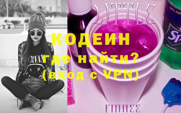 MDMA Волосово