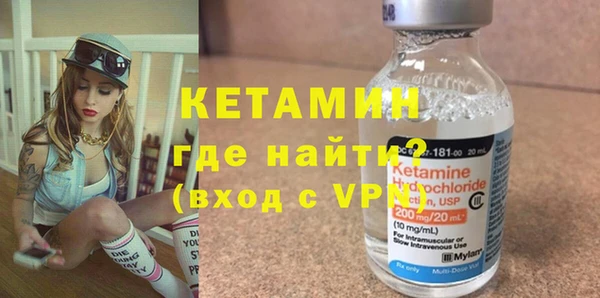 прущая мука Волоколамск