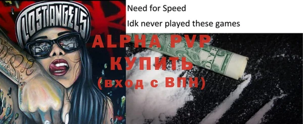 прущая мука Волоколамск