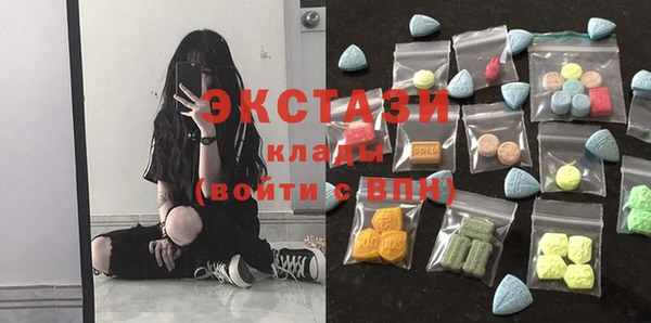 сатива Володарск