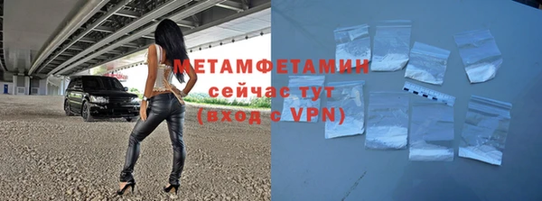 MDMA Волосово