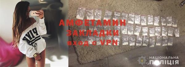 сатива Володарск