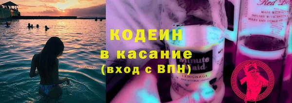 MDMA Волосово