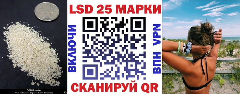 Купить  Ковдор  LSD-25 экстази кислота 