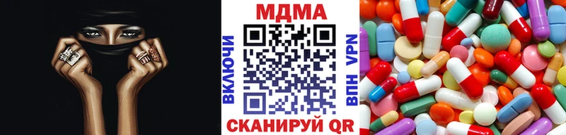 МДМА молли  Купить где  Ковдор 