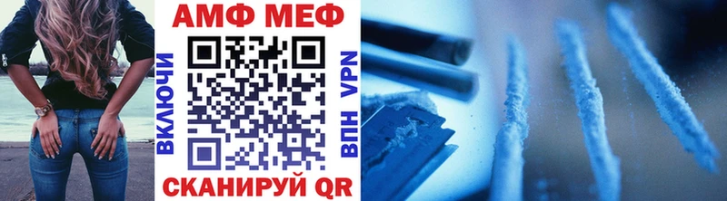Купить закладки  Ковдор  МЕТАМФЕТАМИН мет 