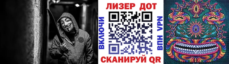 Марки 25I-NBOMe 1500мкг  Купить где  Ковдор 