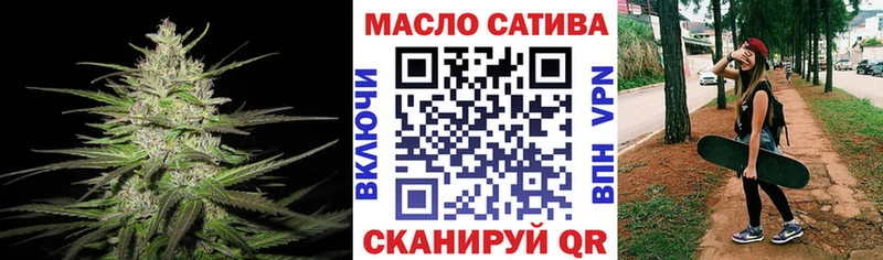 Купить закладки Ковдор Дистиллят ТГК THC oil